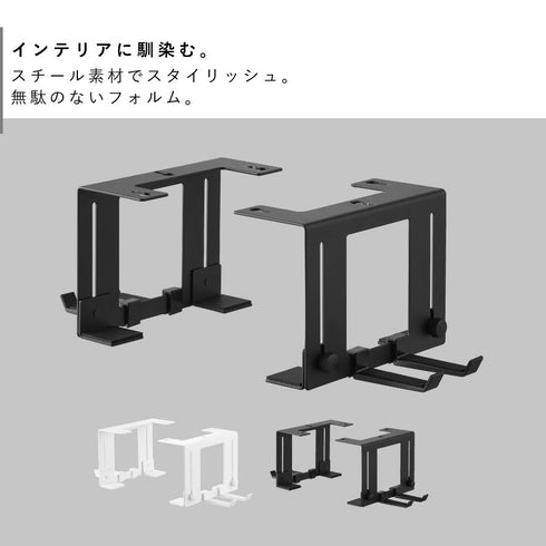 可動式デスク下ゲーム機ホルダー スマート.|s2